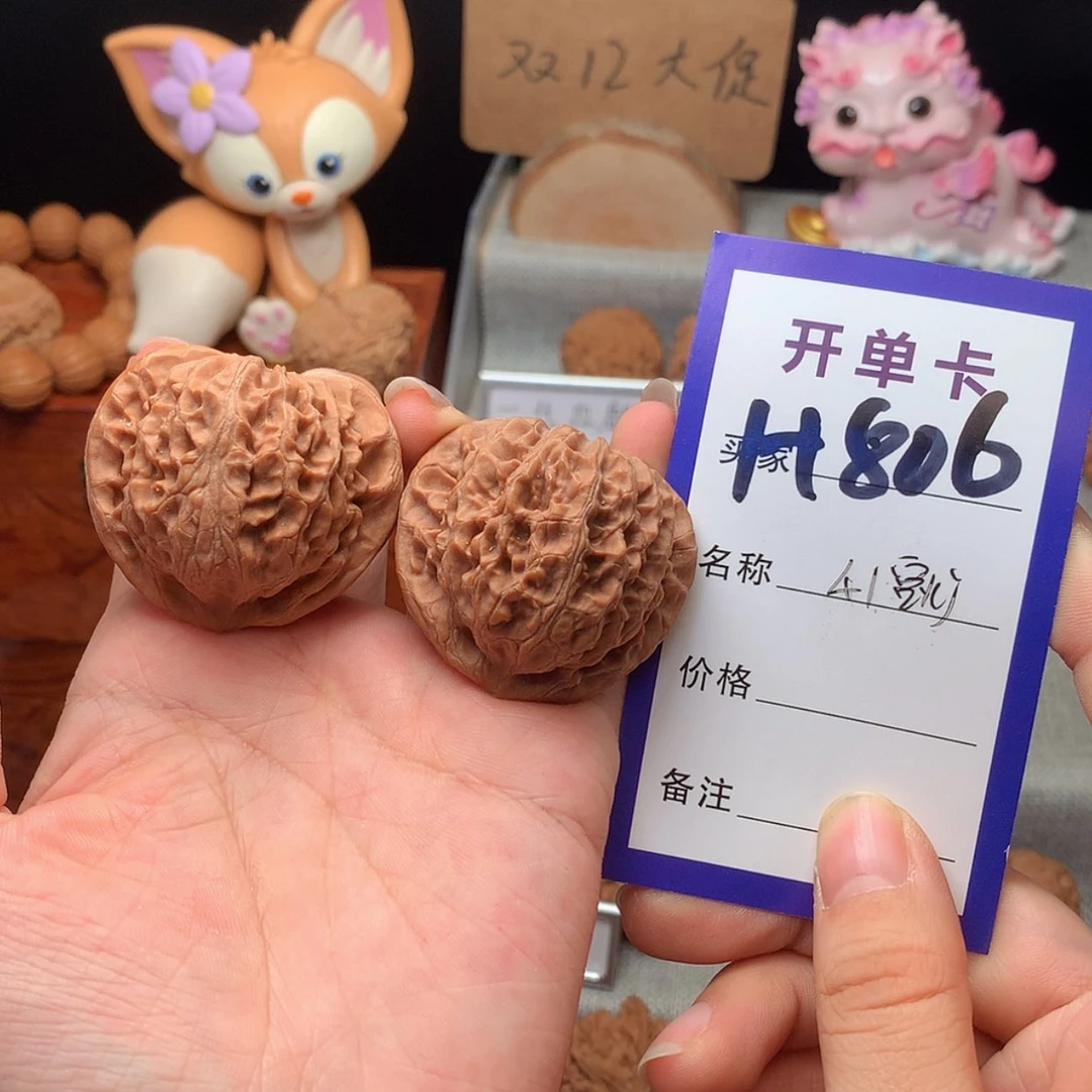 【闪购商品】桃核吊坠