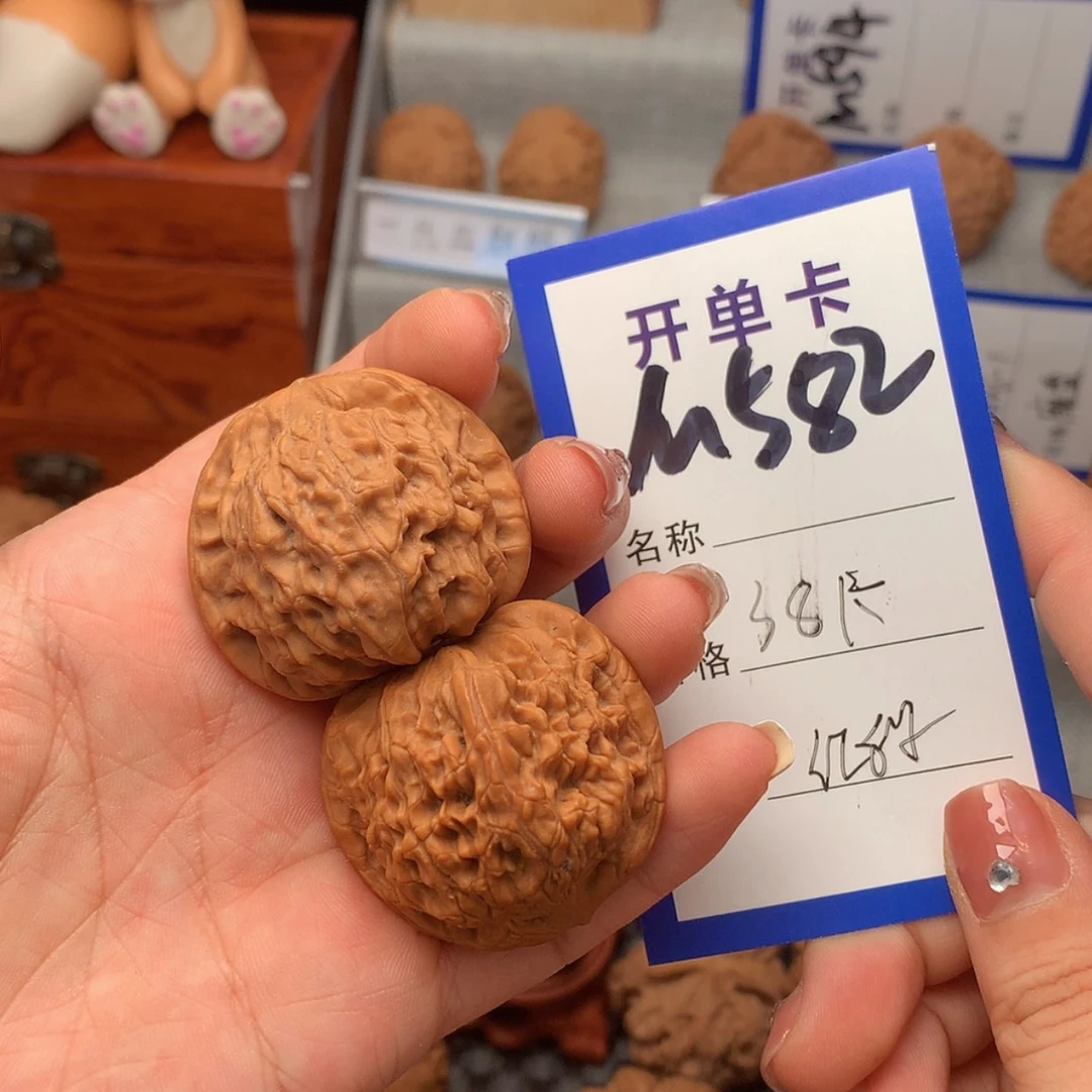 【闪购商品】桃核吊坠