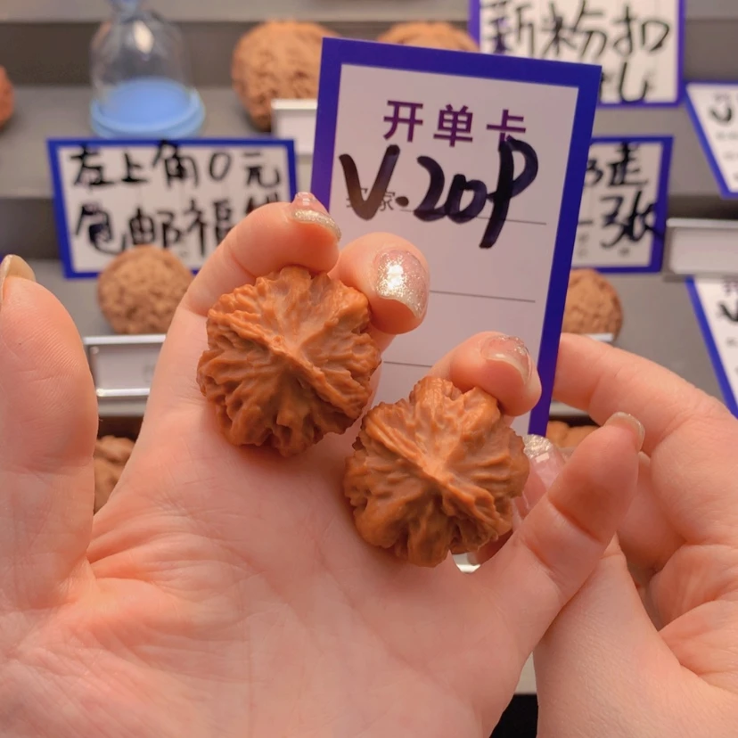 【闪购商品】文玩核桃吊坠