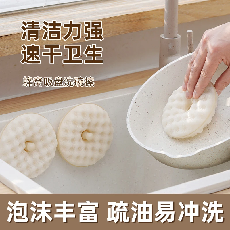 吸盘海绵手套擦家用洗锅百洁布抹布洗碗刷锅不沾油洗碗海绵手套