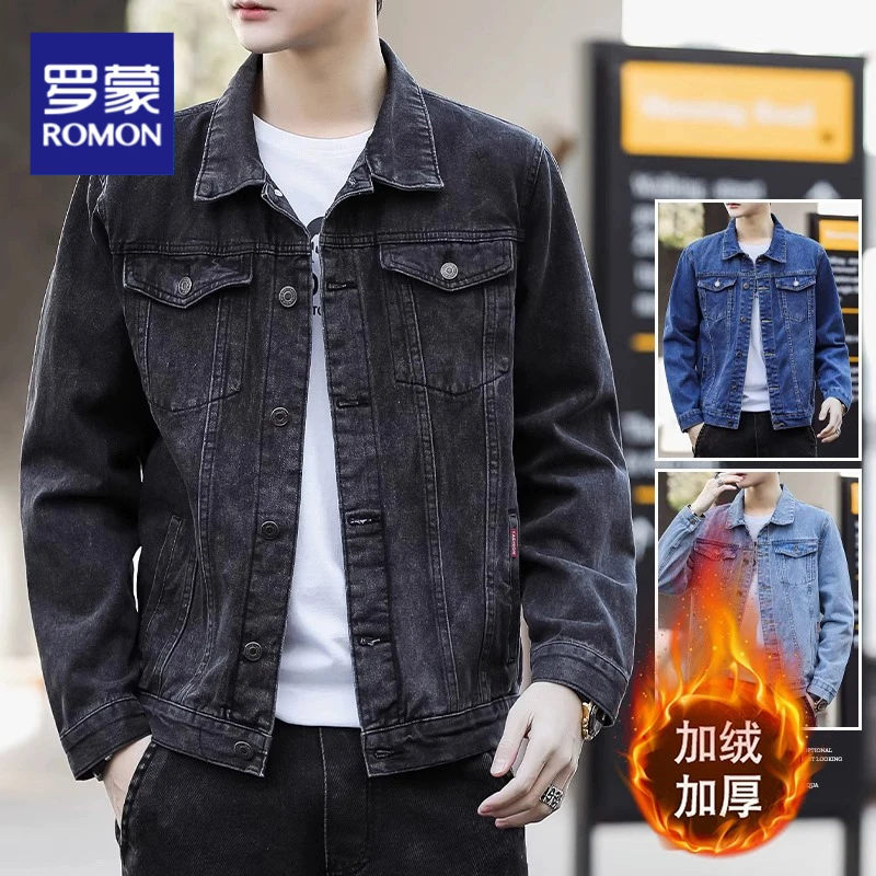 罗蒙牛仔外套男2025秋冬季加绒加厚工装夹克男宽松百搭外穿上衣