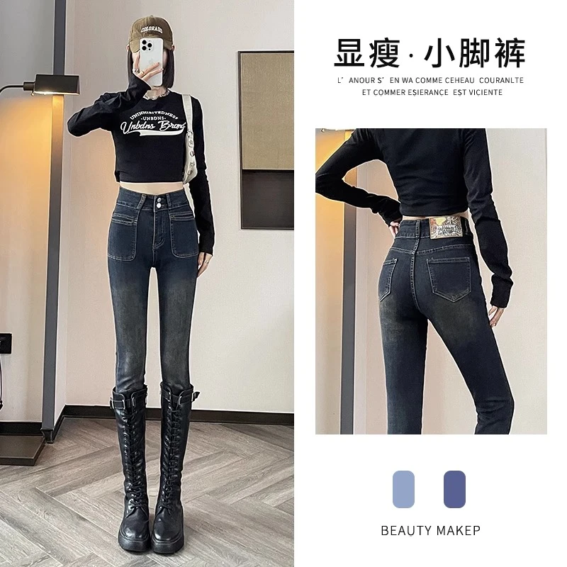 高腰紧身牛仔裤女春秋新款修身显瘦显腿长百搭弹力遮腿小脚铅笔裤