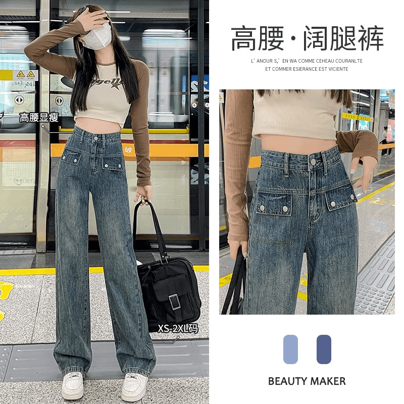 复古蓝阔腿牛仔裤女宽松直筒秋装高腰做旧显瘦垂感垂感拖地长裤子