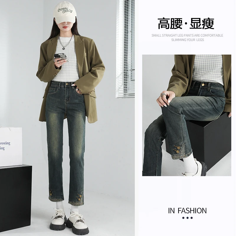 复古蓝牛仔直筒裤女高腰显瘦小个子设计感裤脚钉扣撞色九分烟管裤