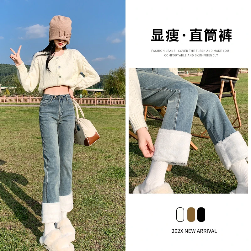 直筒九分裤女款加绒牛仔裤2025秋冬季弹力高腰显瘦百搭窄版烟管裤