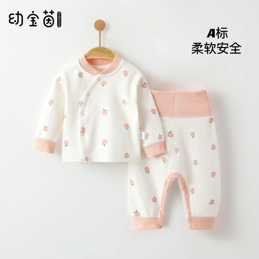 春秋款舒绒婴幼儿宝宝秋衣裤按扣免脱高腰护肚套装家居服儿童睡衣