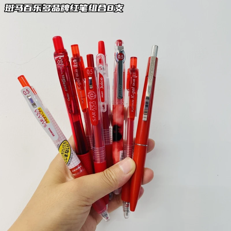 【萱妈专属】ZEBRA/斑马牌百乐派通多品牌组合中性笔0.5MM浓墨速干