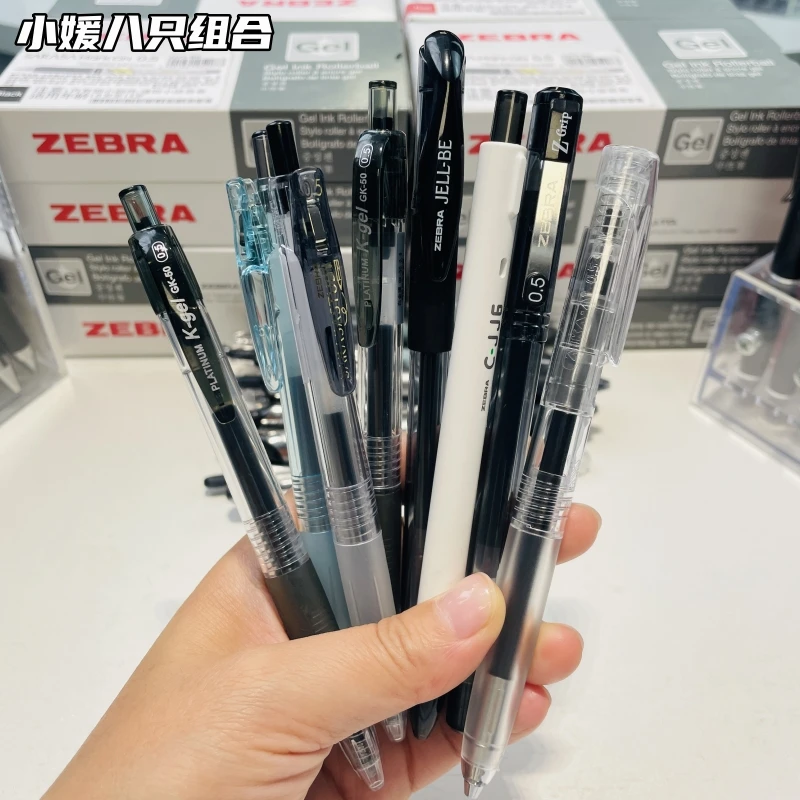 小媛组合ZEBRA/斑马牌派通爱加白组合中性笔8支黑色0.5MM