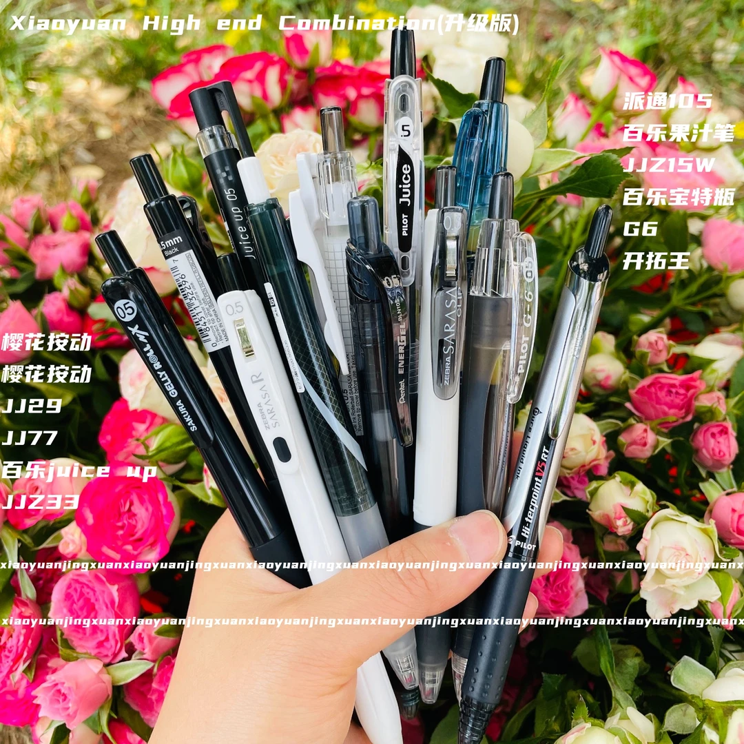 高端组合斑马牌百乐派通组合中性笔十二支黑色0.5MM浓墨速干