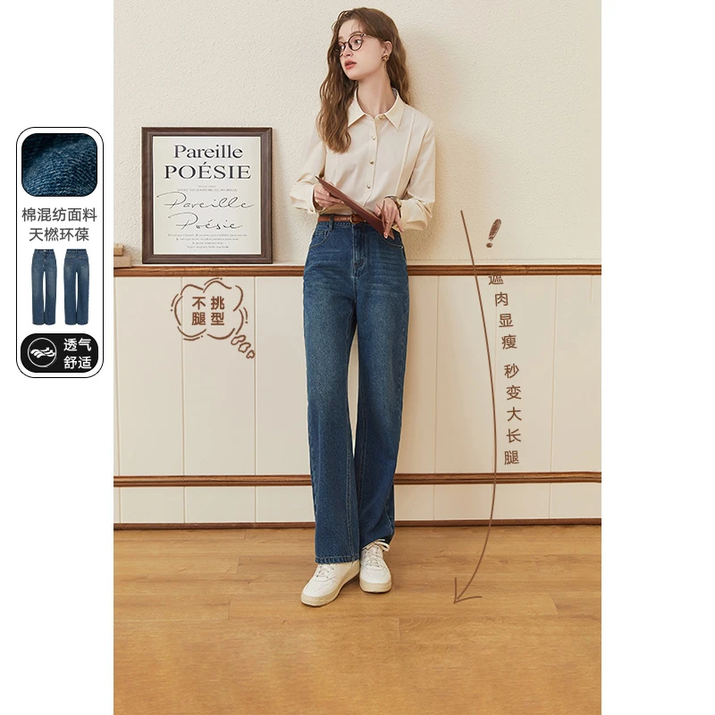 牛仔裤女直筒宽松阔腿裤kbne2023秋装新款高腰显瘦美式高街长裤