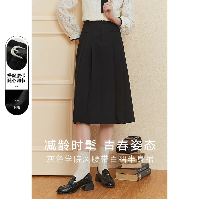 半身裙女长裙kbne2024新款春装中长款美拉德风马面裙A字裙百褶裙