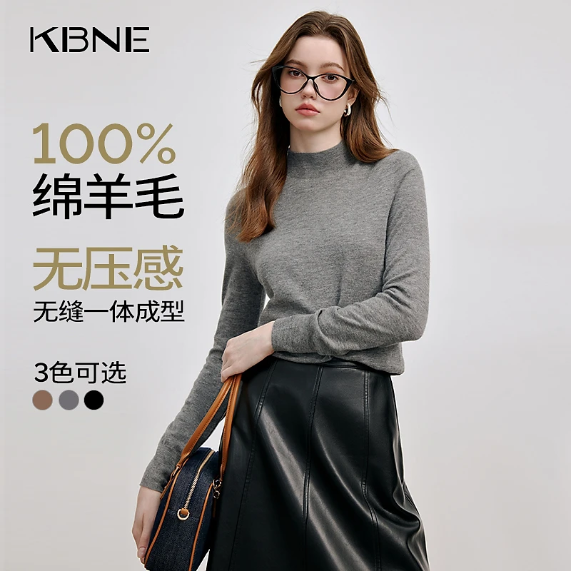 KBNE女装秋款爆款2025新款基础保暖半高领打底毛衣羊毛长袖针织衫
