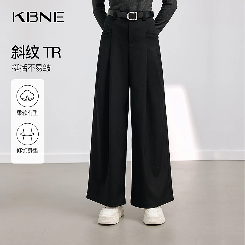 KBNE裤子女秋冬阔腿裤宽松2025新款斜纹TR错位解构黑色裤子通勤