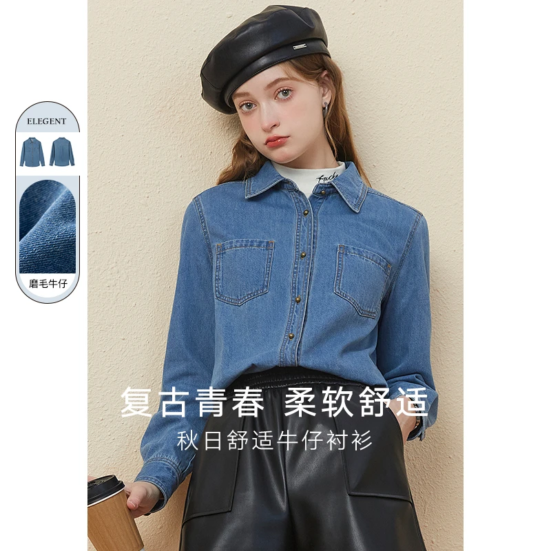 蓝色牛仔衬衫女长袖上衣kbne2023秋冬新款慵懒设计感时尚洋气衬衣