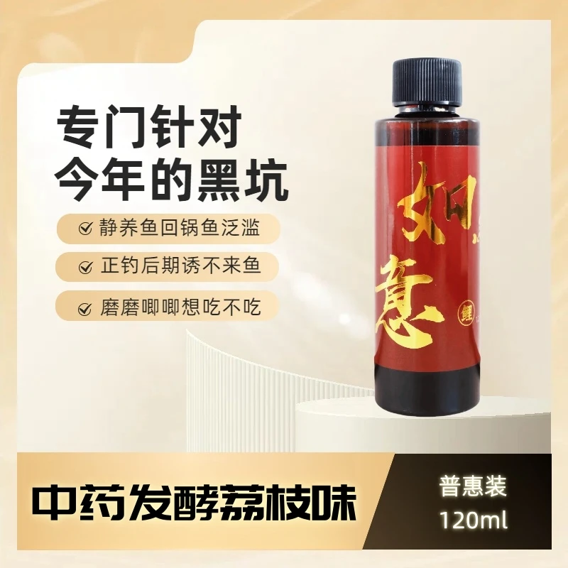哈维斯品牌添加剂回锅鲤鱼黑坑竞技静养老猾鱼饵料优质强效适口性