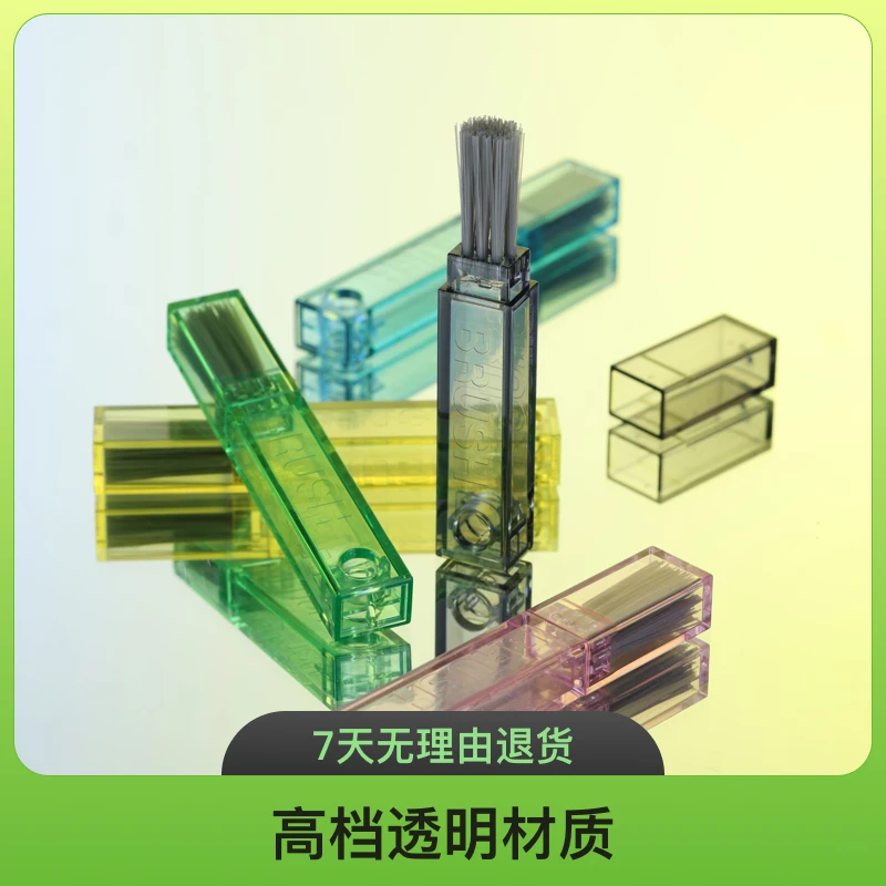 美妍千色小挂饰清洁刷高档透明便携清新时尚佩戴装饰品小物件吊饰