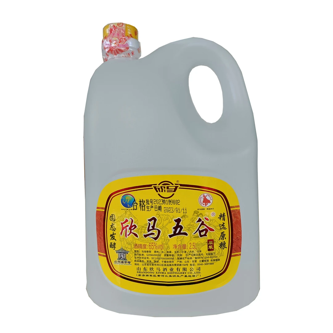 欣马五谷原浆纯粮固态酿造真马场白酒好喝不上头老字号65度2.5L