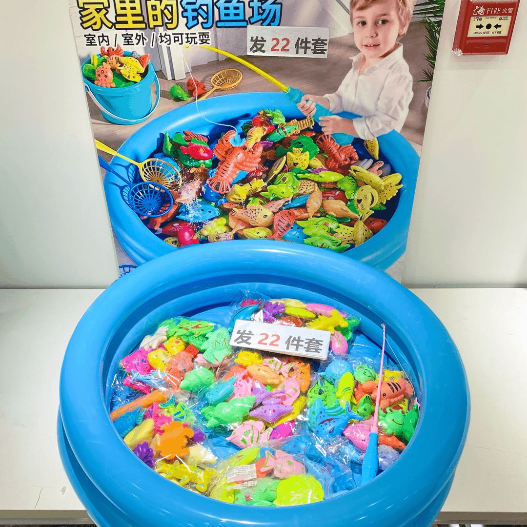 YH2 对【22件套双层】1圆池+2鱼竿+2鱼网+16鱼+1气筒   讲