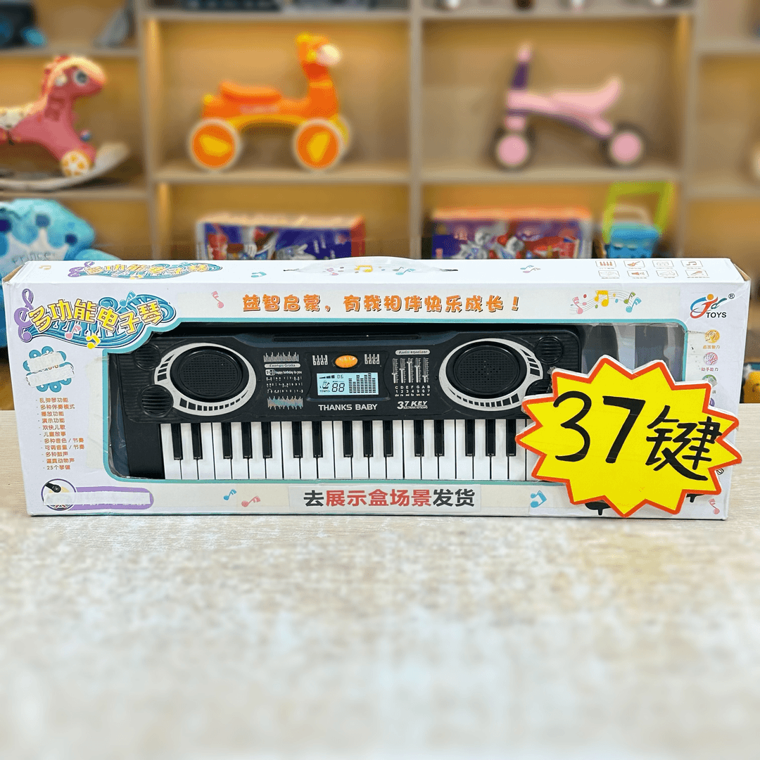 XH      34厘米37键儿童益智电子琴【电商盒发货】