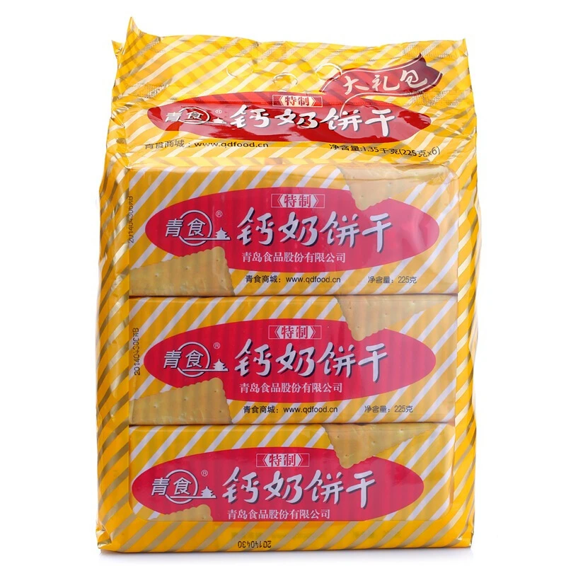 青食 特制钙奶饼干（大礼包）1350g早餐饼干 山东特产 休闲奶香