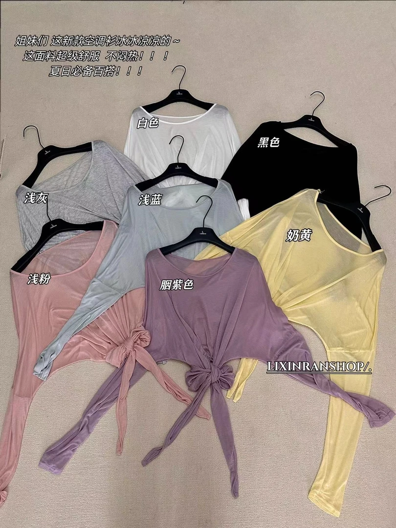 李欣然  【舒服到炸裂】   夏纯色轻薄防晒圆领宽松罩衫T #F0850