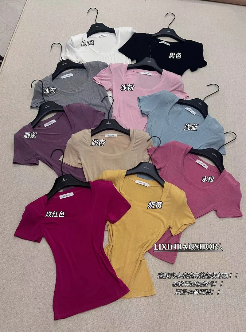 李欣然  【气泡果酒】   百搭圆领薄款透气修身气质T恤#D0836