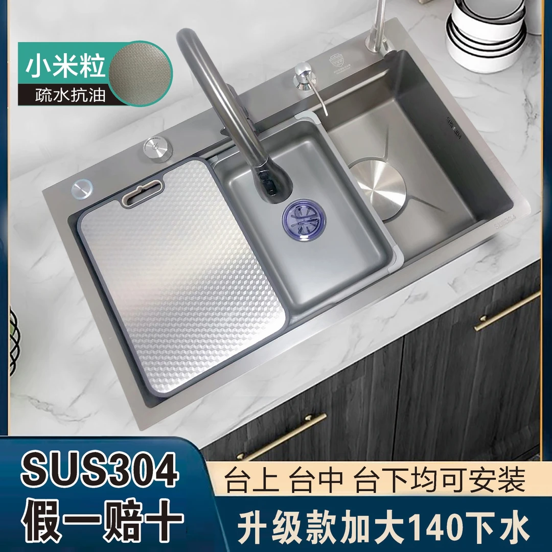 5MM加厚小米粒钢印sus304厨房大单槽 好打理防污加大排水加厚板材