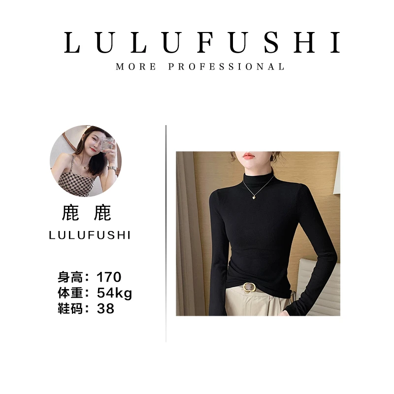 半高领气质打底衫2024年新款纯色长袖T修身显瘦内搭上衣