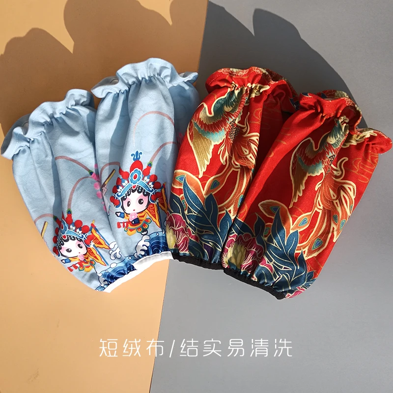 成人套袖中国风龙凤印花短绒国潮保护毛衣衣袖上班做家务用红蓝色