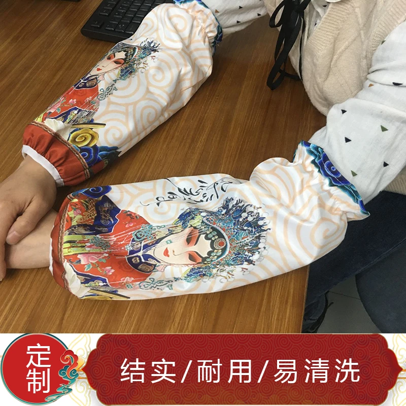 套袖中国风粉红色衣袖保护袖子护衣长款加大办公室用洗碗袖套家务