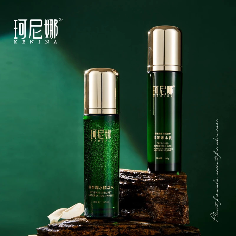 珂尼娜亲亲爆水精粹水+爆水乳（KNN77）