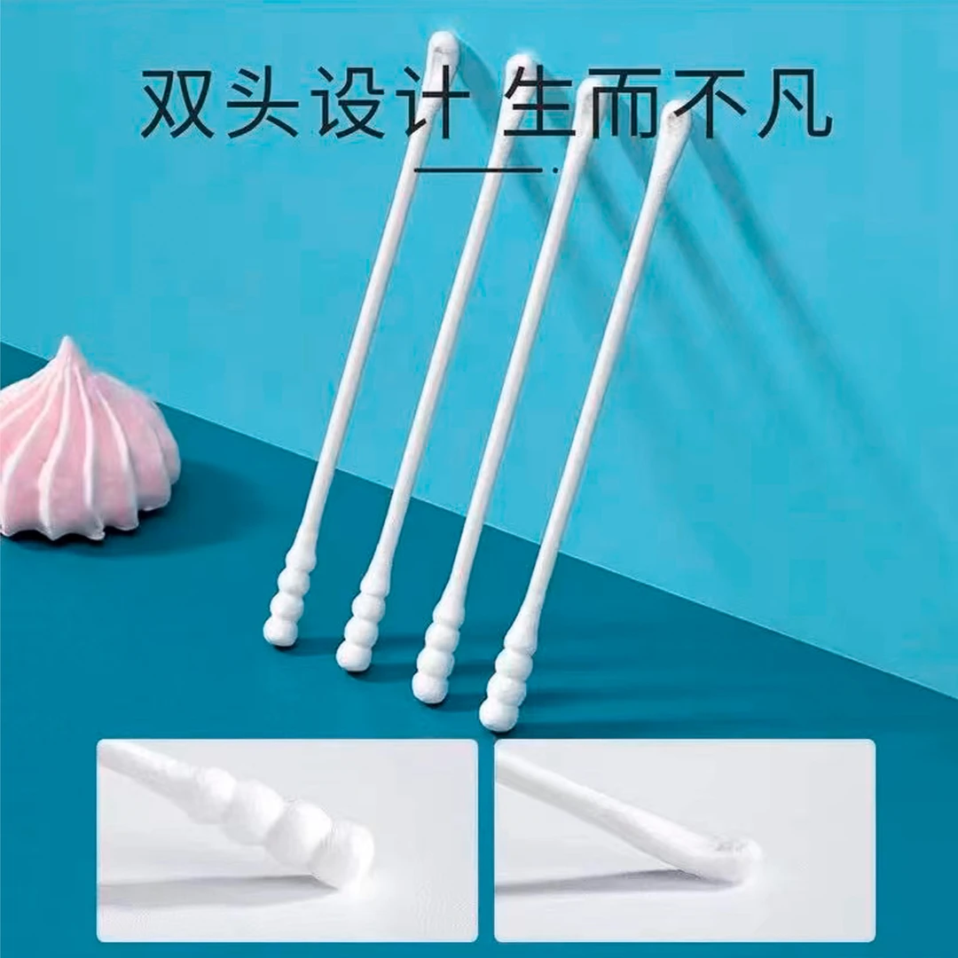 【棉茵】婴儿棉签小头双头新生儿宝宝耳勺头掏耳朵清洁棉螺旋棉棒