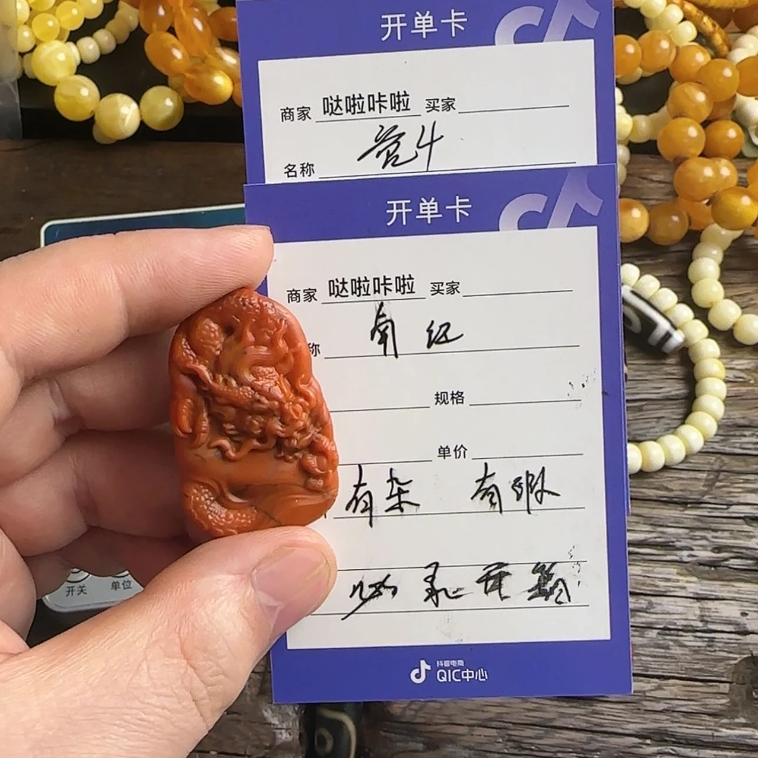 【闪购商品】南红玛瑙珠宝奇石未镶嵌十***难