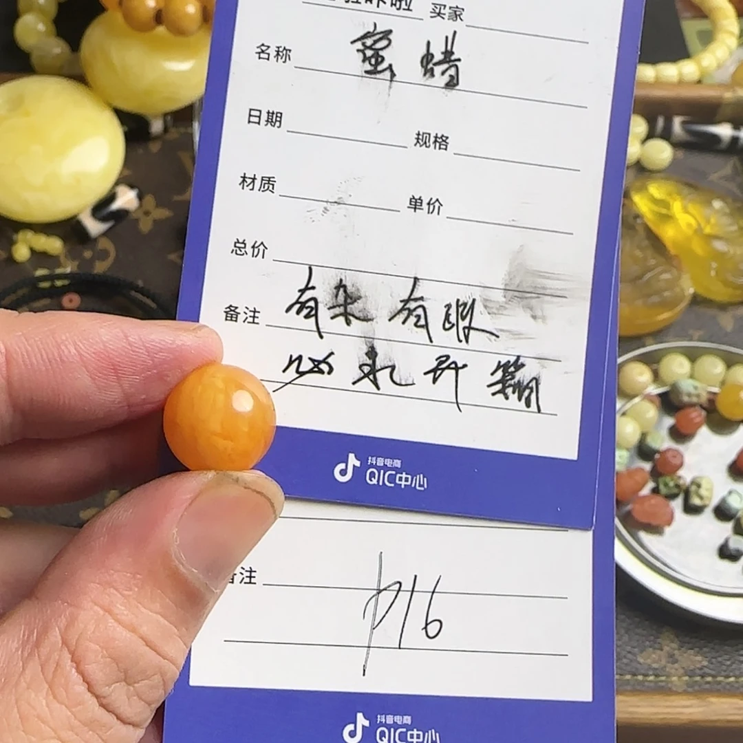 【闪购商品】琥珀珠宝奇石未镶嵌?****e