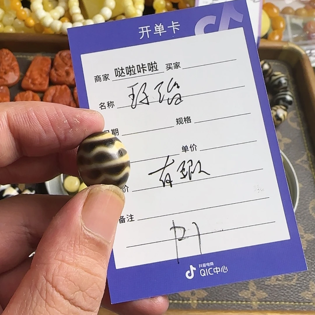 【闪购商品】玛瑙/玉髓珠宝奇石未镶嵌旺**体