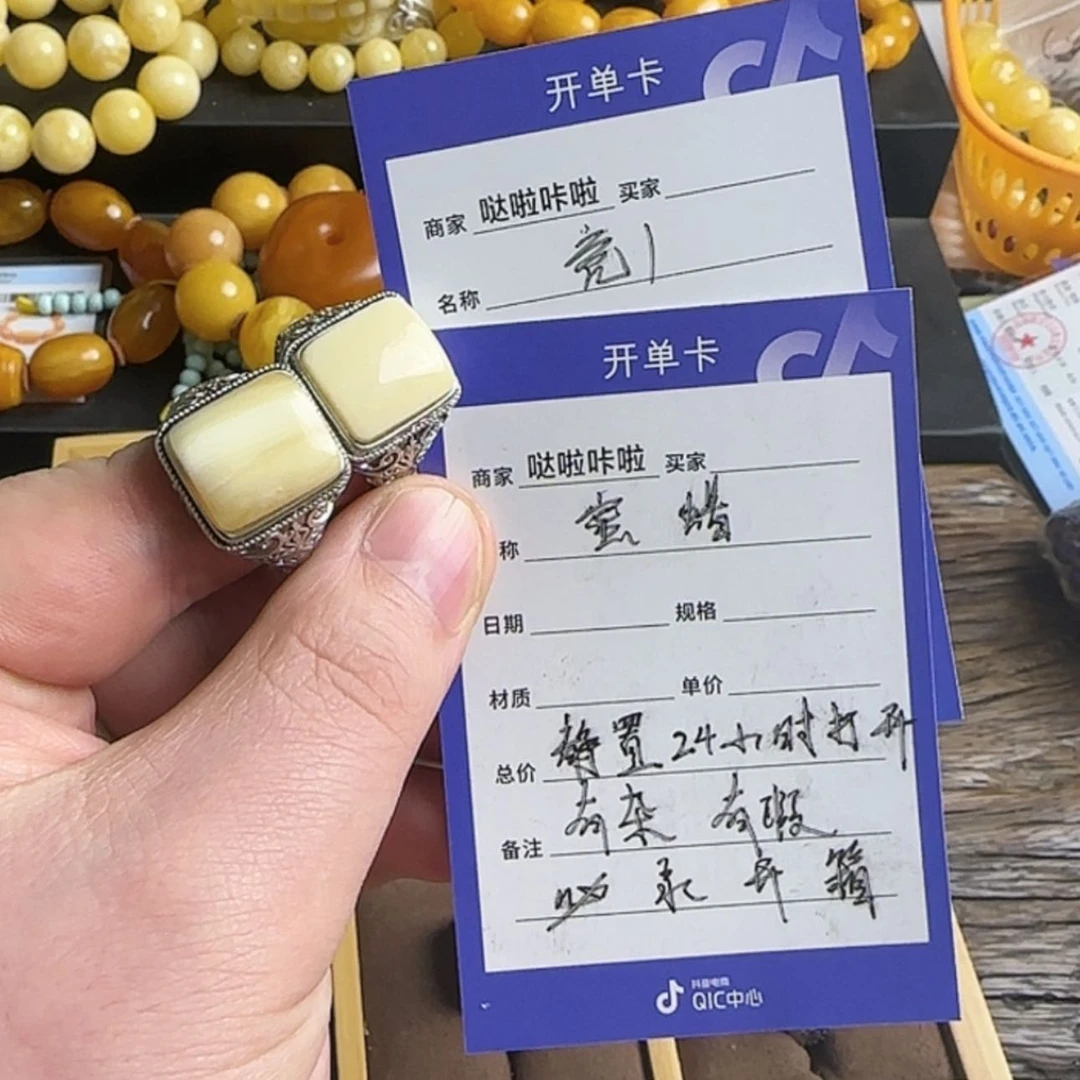 【闪购商品】蜜蜡珠宝奇石未镶嵌海***飛