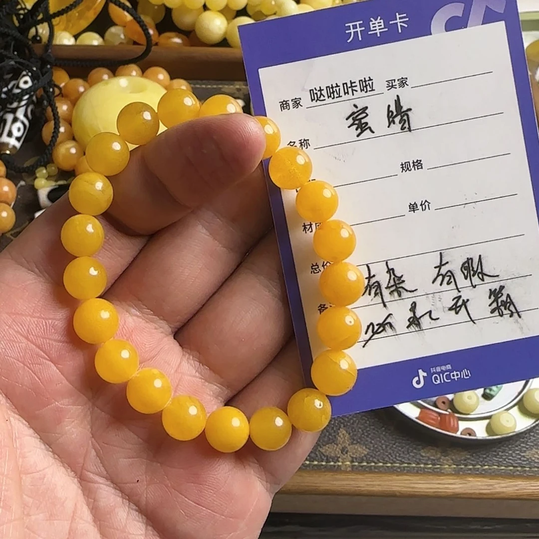 【闪购商品】琥珀手串未镶嵌