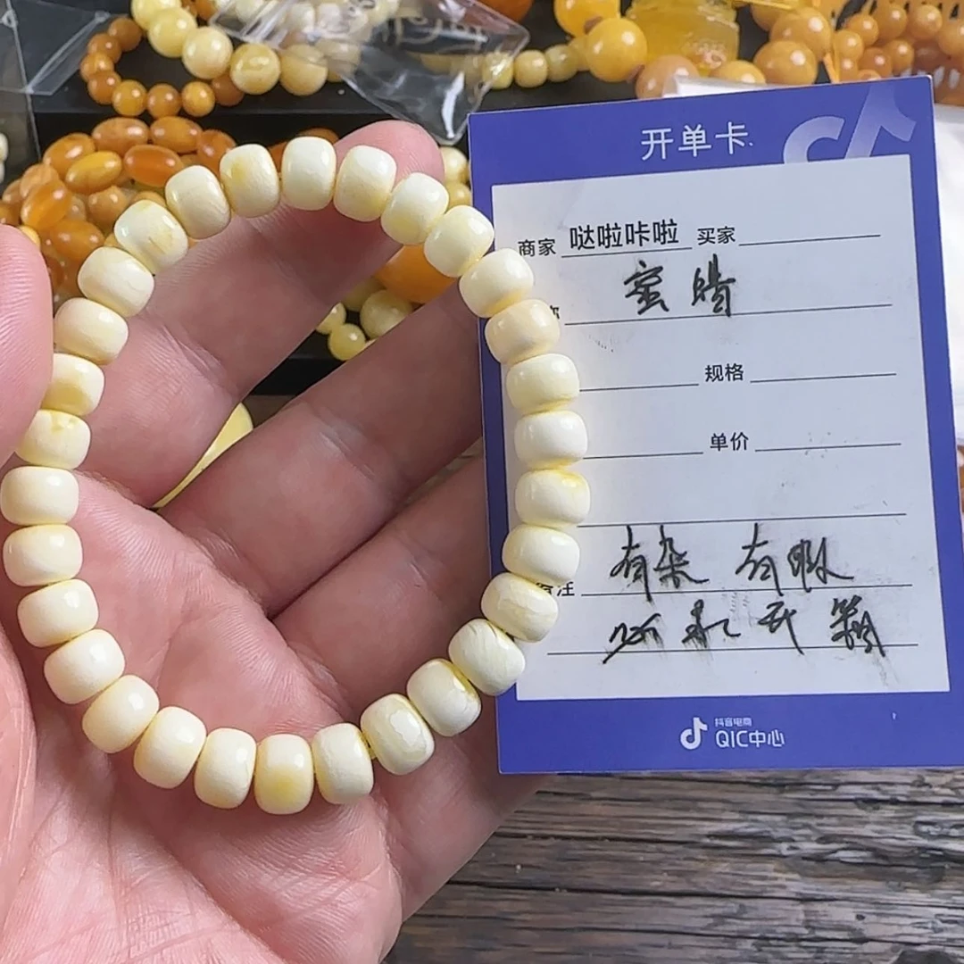 【闪购商品】蜜蜡手串未镶嵌