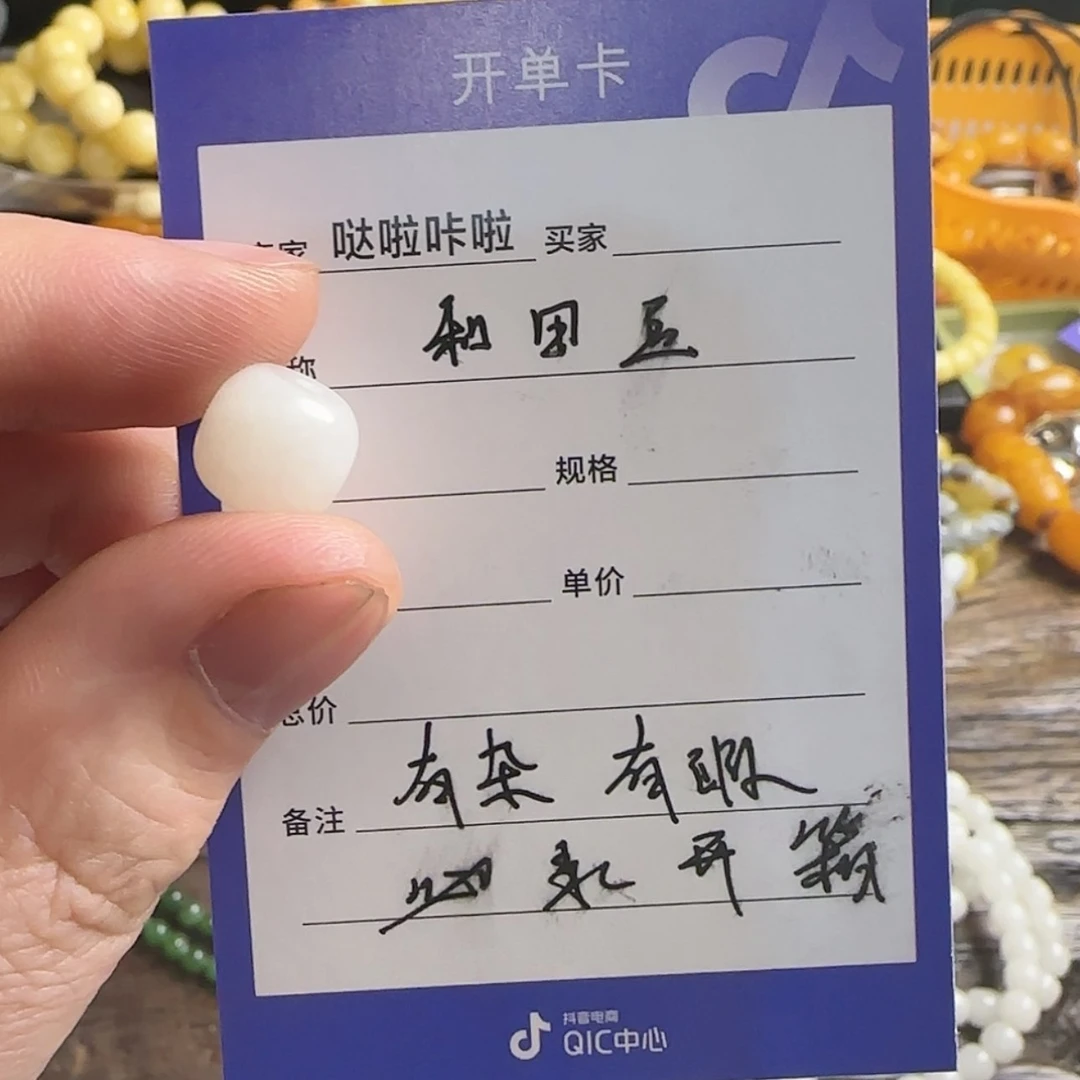 【闪购商品】和田玉（白玉）珠宝奇石未镶嵌