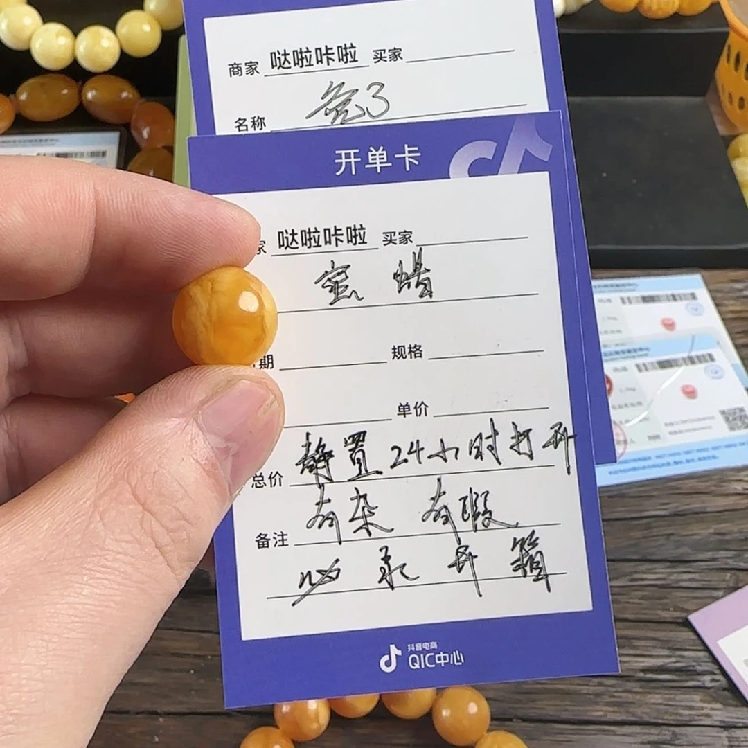 【闪购商品】蜜蜡珠宝奇石未镶嵌德***發