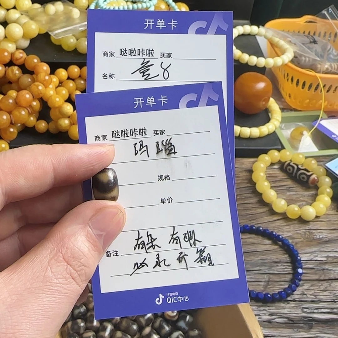 【闪购商品】玛瑙/玉髓珠宝奇石未镶嵌D****.