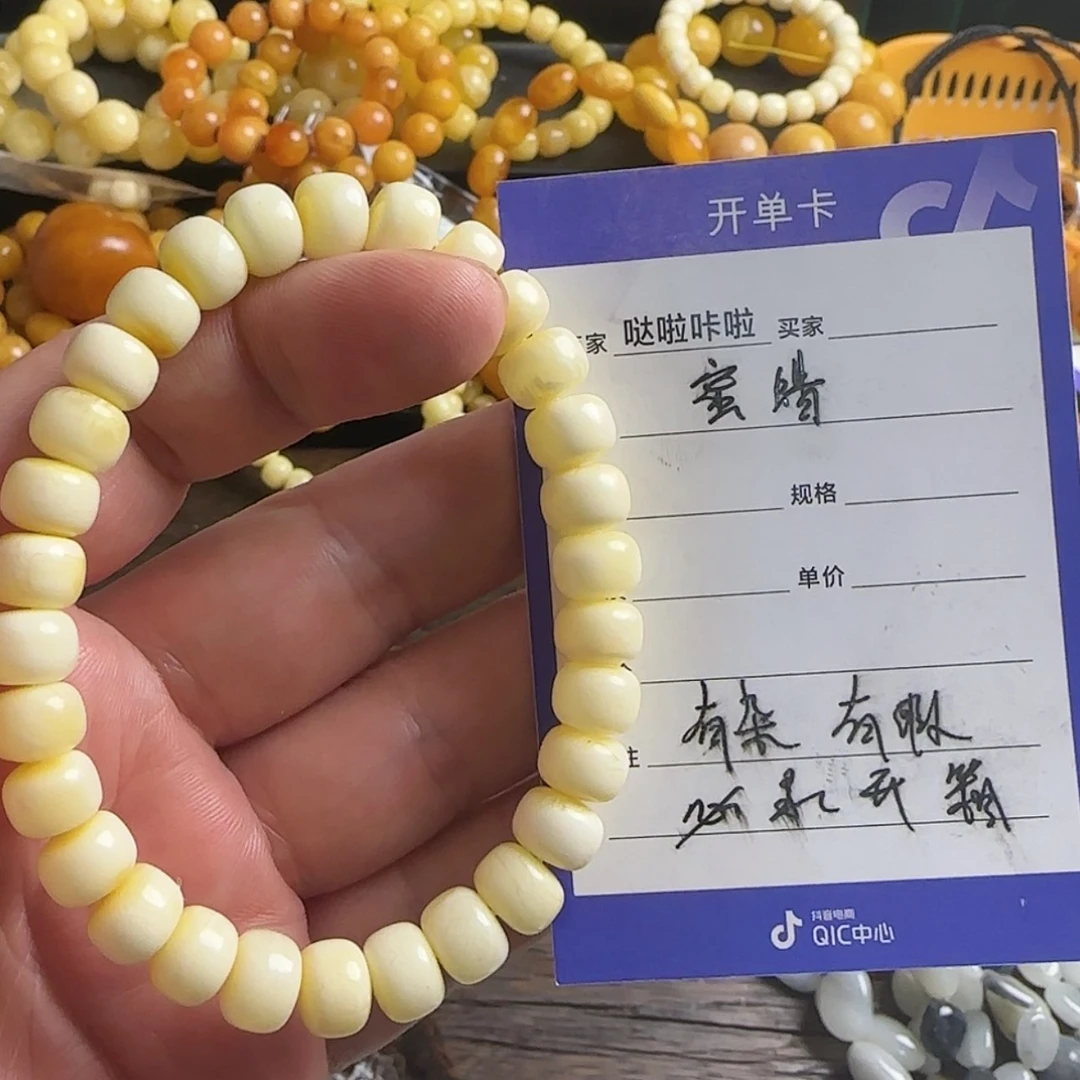 【闪购商品】蜜蜡手串未镶嵌
