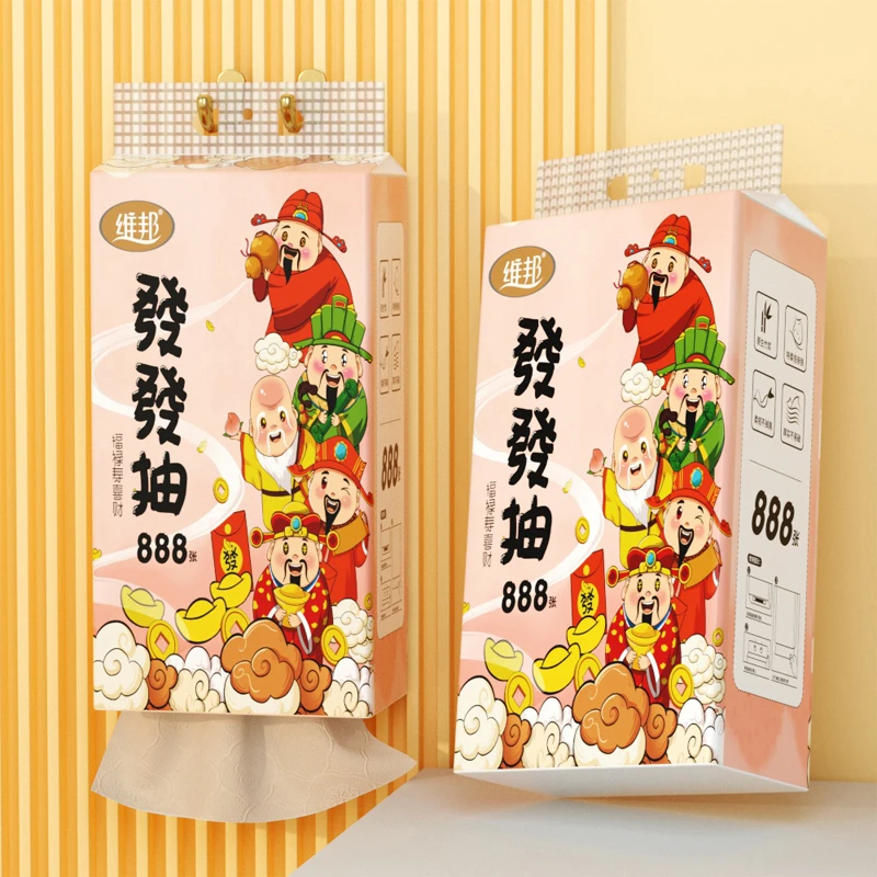 国风悬挂式抽纸888家庭装纸巾提挂式厕纸擦手纸卫生纸抽宿舍