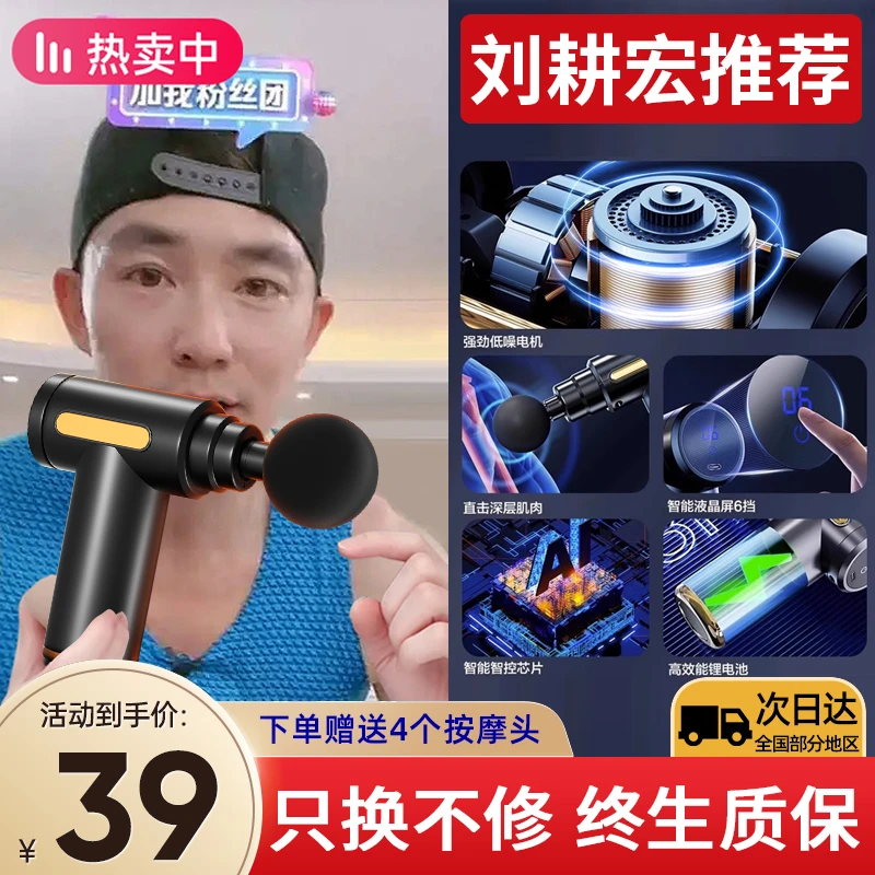 筋膜枪肌肉放松按摩器仪迷你肌膜枪多功能电动颈膜枪家用专业级