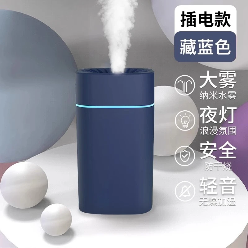 加湿器家用静音卧室办公室桌面便携式孕妇小型空气喷雾器大容量