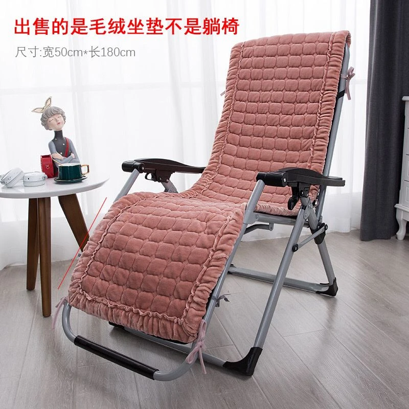 秋冬季毛绒懒人躺椅坐垫靠背垫一体办公室午休久坐电脑椅垫躺椅垫
