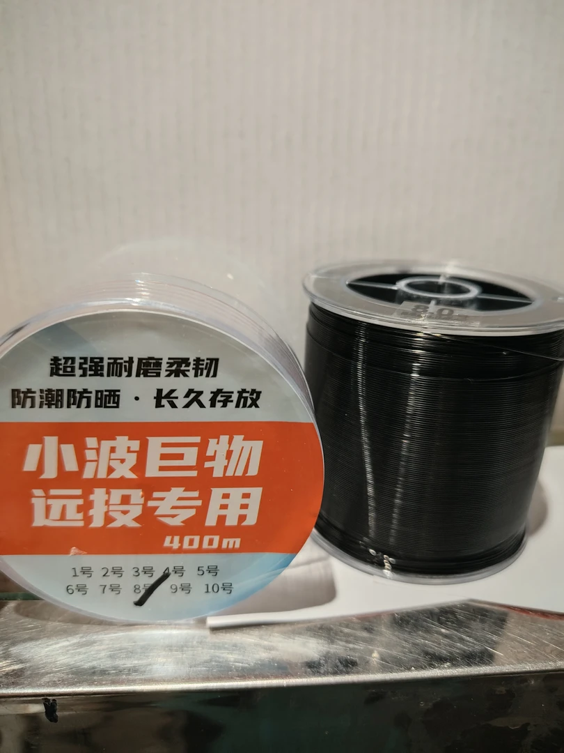400米高端纯黑线大物鱼线专用尼龙线海杆主线进口原丝不易打结