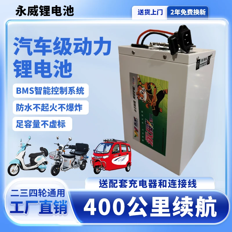 48V20AH30AH50AH磷酸铁锂锂电池长续航足容足量不虚标厂家直销