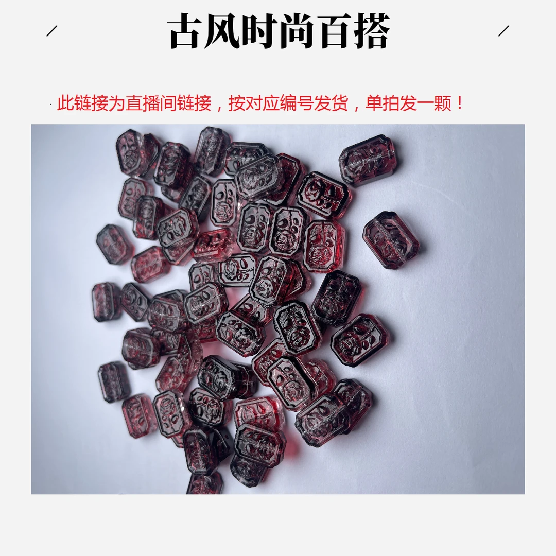 唯伊尚品W1---W100醋酸琉璃粉压发簪古风时尚百搭diy簪花头饰