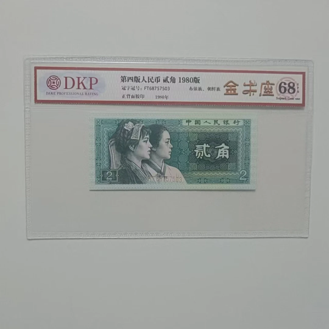 【华姐专属】金牛座 钱币（号码多样性发货）